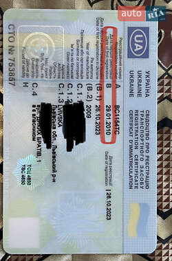 Універсал Subaru Legacy 2009 в Львові