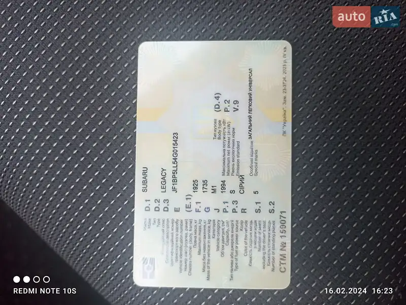Універсал Subaru Legacy 2004 в Білій Церкві документ