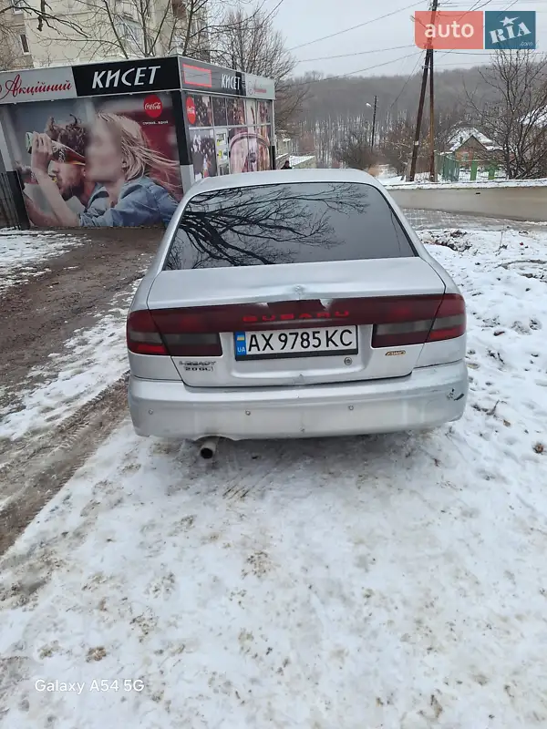 Subaru Legacy