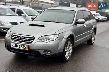 Универсал Subaru Legacy 2008 в Кривом Роге