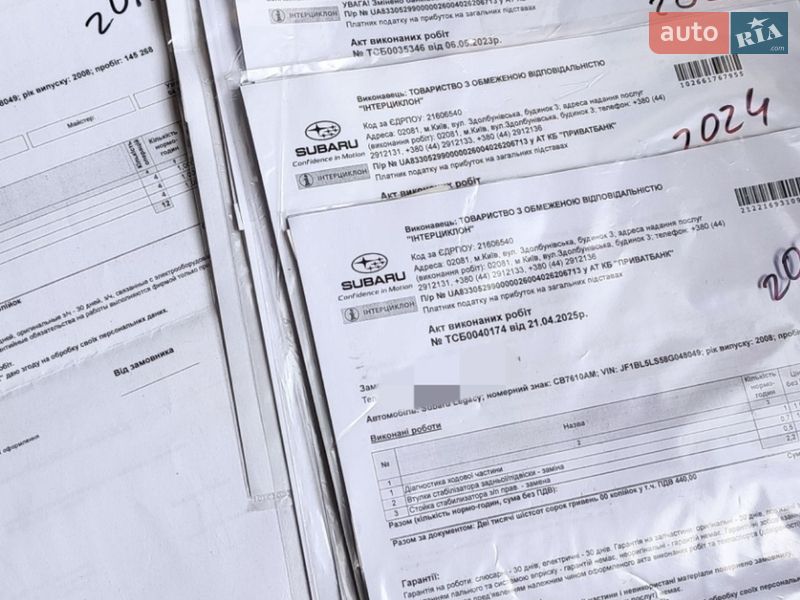 Седан Subaru Legacy 2008 в Києві фото 11 Седан Subaru Legacy 2008 в Києві