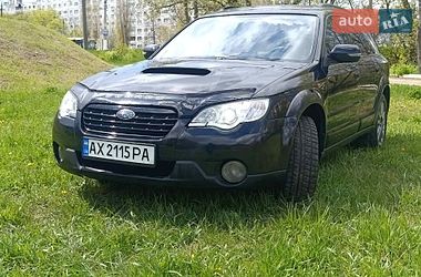 Універсал Subaru Legacy 2008 в Харкові