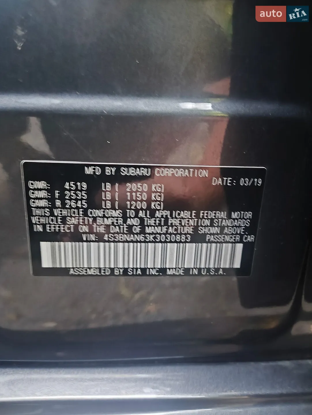 2019 Subaru Legacy - мініатюра 9