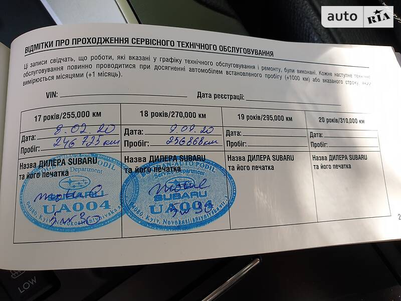 Универсал Subaru Outback 2012 в Кропивницком фото 34 Универсал Subaru Outback 2012 в Кропивницком