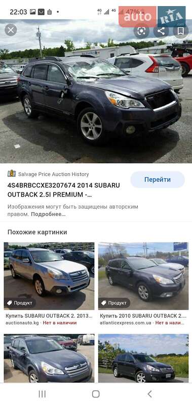 Универсал Subaru Outback 2013 в Киеве