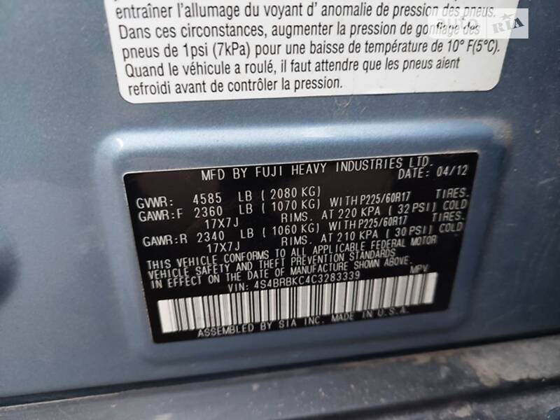 Универсал Subaru Outback 2012 в Киеве