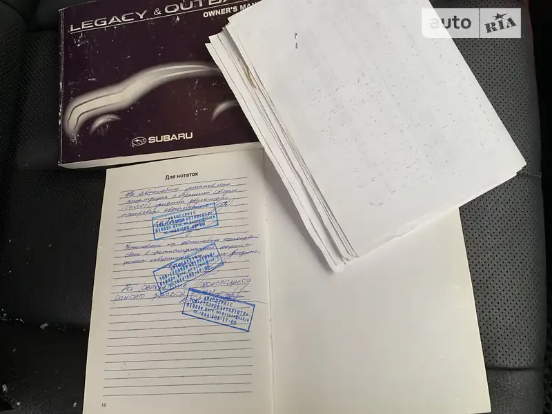 Универсал Subaru Outback 2013 в Львове документ
