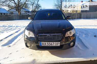 Ремонт электрооборудования SUBARU OUTBACK в автосервисе в Великом Новгороде