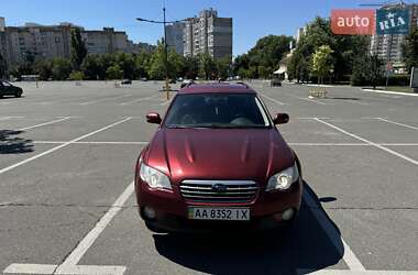Универсал Subaru Outback 2008 в 