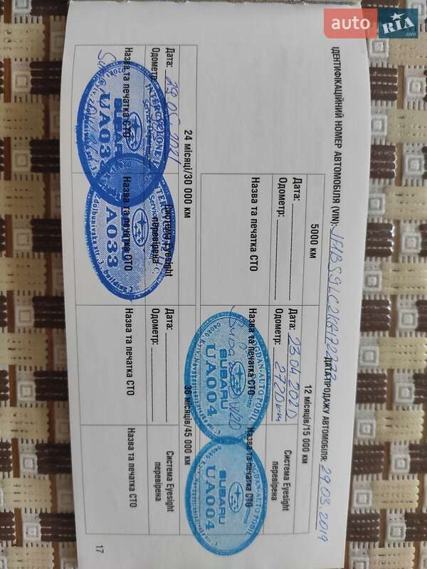 Универсал Subaru Outback 2019 в Киеве фото 13 Универсал Subaru Outback 2019 в Киеве