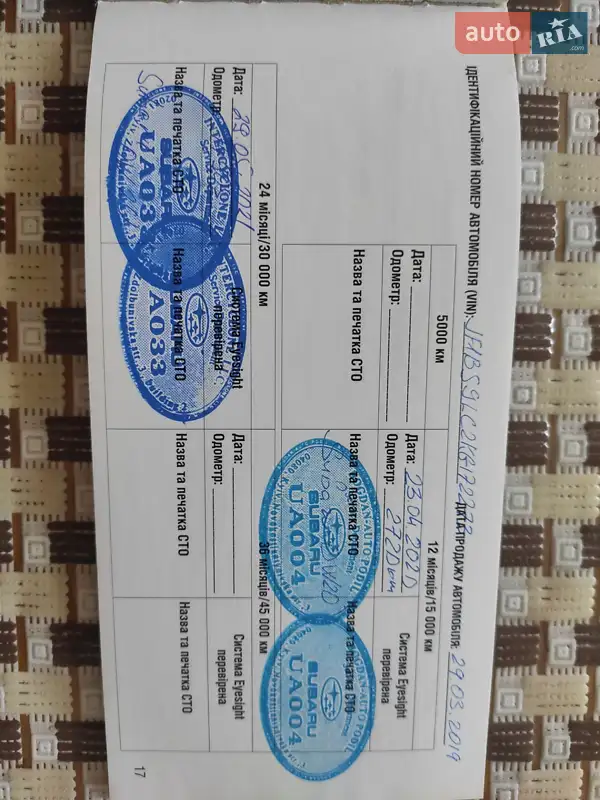 Универсал Subaru Outback 2019 в Киеве документ 3 фото Универсал Subaru Outback 2019 в Киеве документ