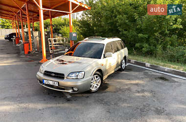 Универсал Subaru Outback 2002 в Запорожье