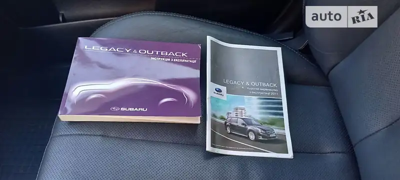 Універсал Subaru Outback 2011 в Южноукраїнську документ