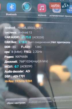 Универсал Subaru Outback 2014 в Сторожинце