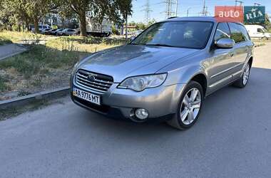 Универсал Subaru Outback 2008 в 