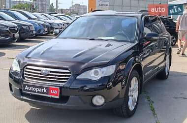 Универсал Subaru Outback 2008 в Харькове