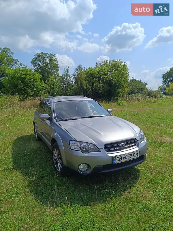 Subaru Outback