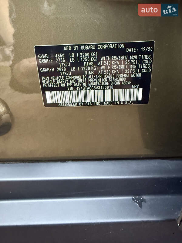 Универсал Subaru Outback 2020 в Киеве фото 19 Универсал Subaru Outback 2020 в Киеве