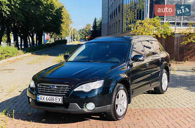 Універсал Subaru Outback 2008 в Харкові