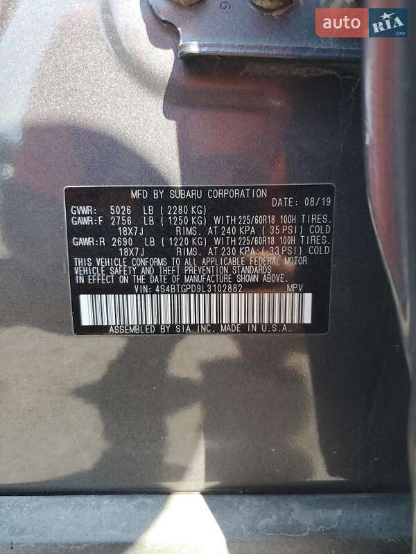 Універсал Subaru Outback 2019 в Полтаві