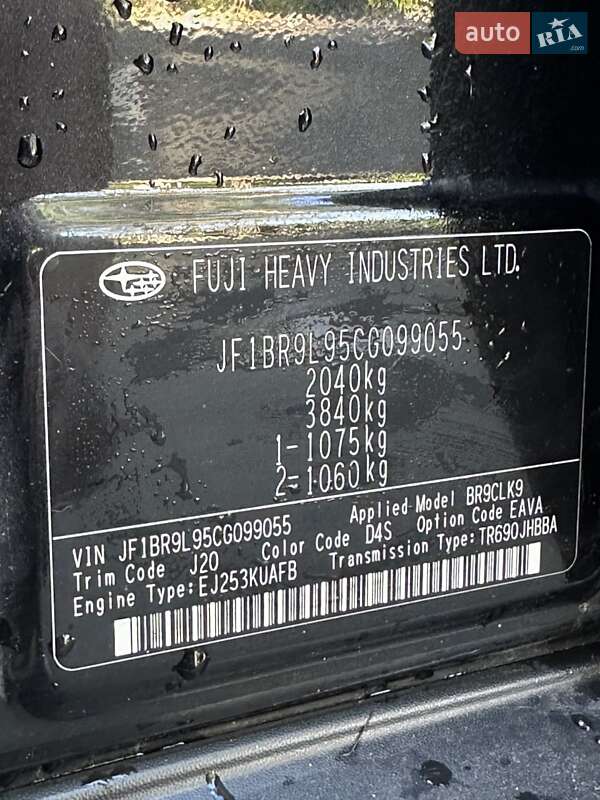 Универсал Subaru Outback 2011 в Белогородке фото 37 Универсал Subaru Outback 2011 в Белогородке