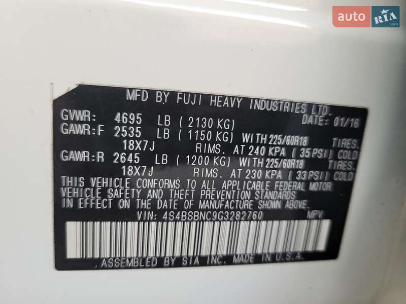 Універсал Subaru Outback 2016 в Харкові