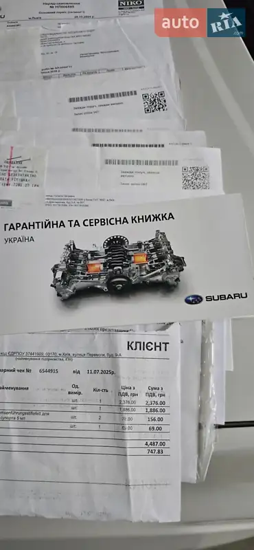 Универсал Subaru Outback 2014 в Днепре документ 5 фото Универсал Subaru Outback 2014 в Днепре документ