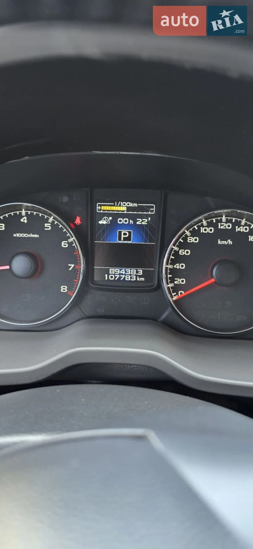 2014 Subaru Outback - мініатюра 76