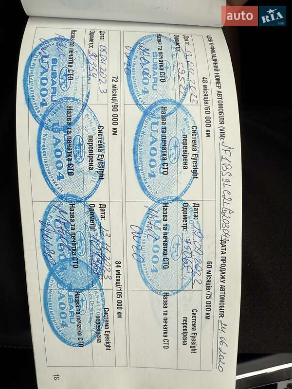 Универсал Subaru Outback 2020 в Киеве фото 41 Универсал Subaru Outback 2020 в Киеве