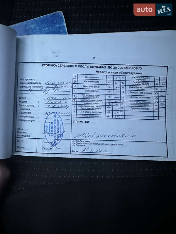 Універсал Subaru Outback 2006 в Тернополі фото 23 Універсал Subaru Outback 2006 в Тернополі