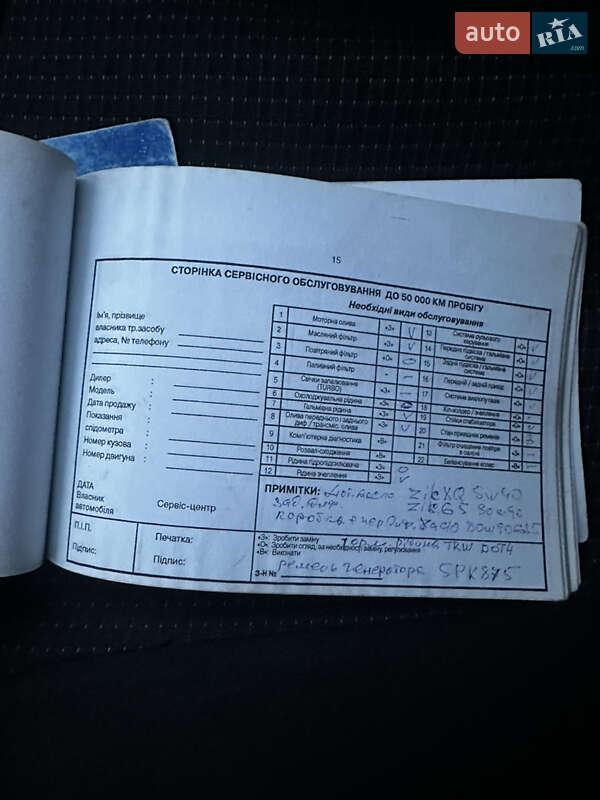 Універсал Subaru Outback 2006 в Тернополі фото 26 Універсал Subaru Outback 2006 в Тернополі