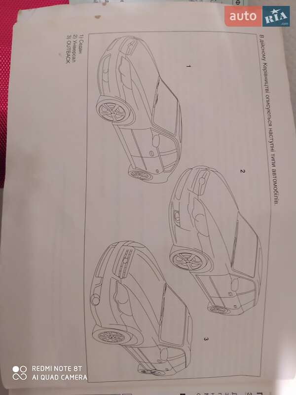 Універсал Subaru Outback 2007 в Вишгороді