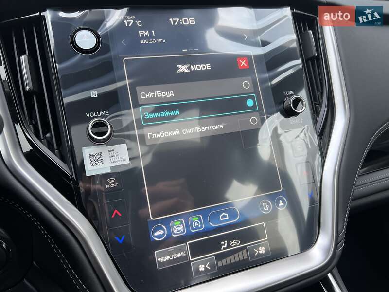 Позашляховик / Кросовер Subaru Outback 2024 в Києві