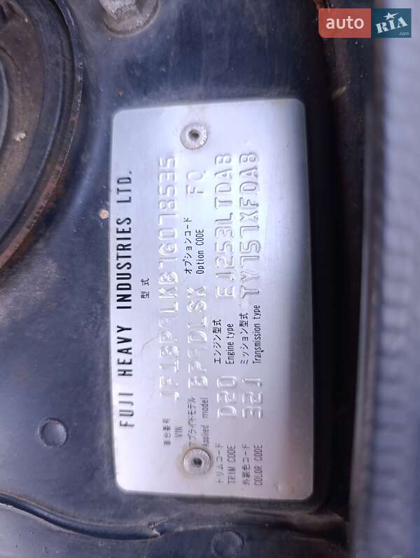 Універсал Subaru Outback 2007 в Вишгороді