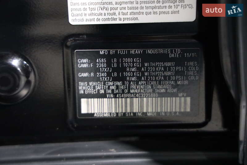 Універсал Subaru Outback 2012 в Луцьку