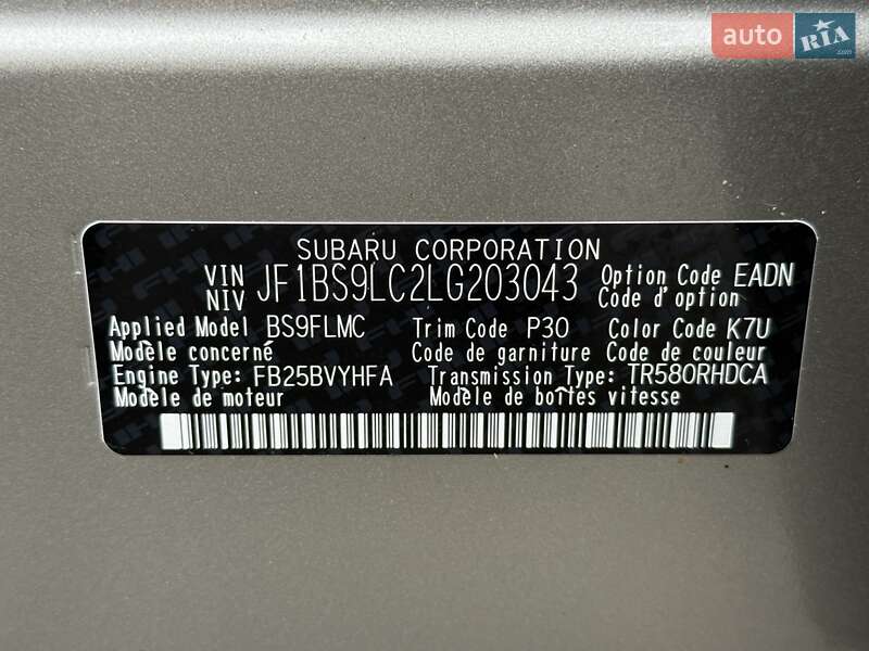 Универсал Subaru Outback 2020 в Киеве