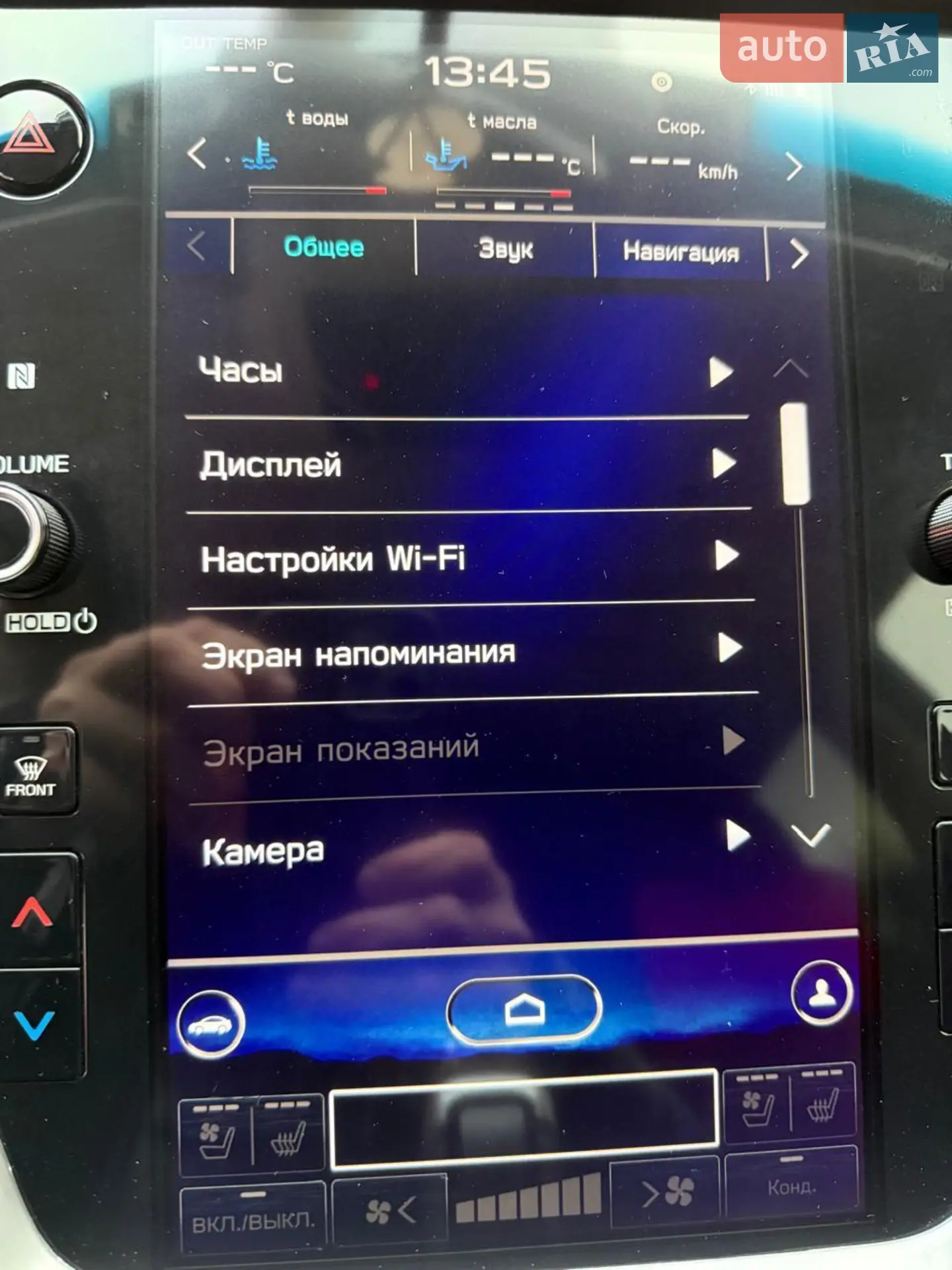 2021 Subaru Outback - мініатюра 16