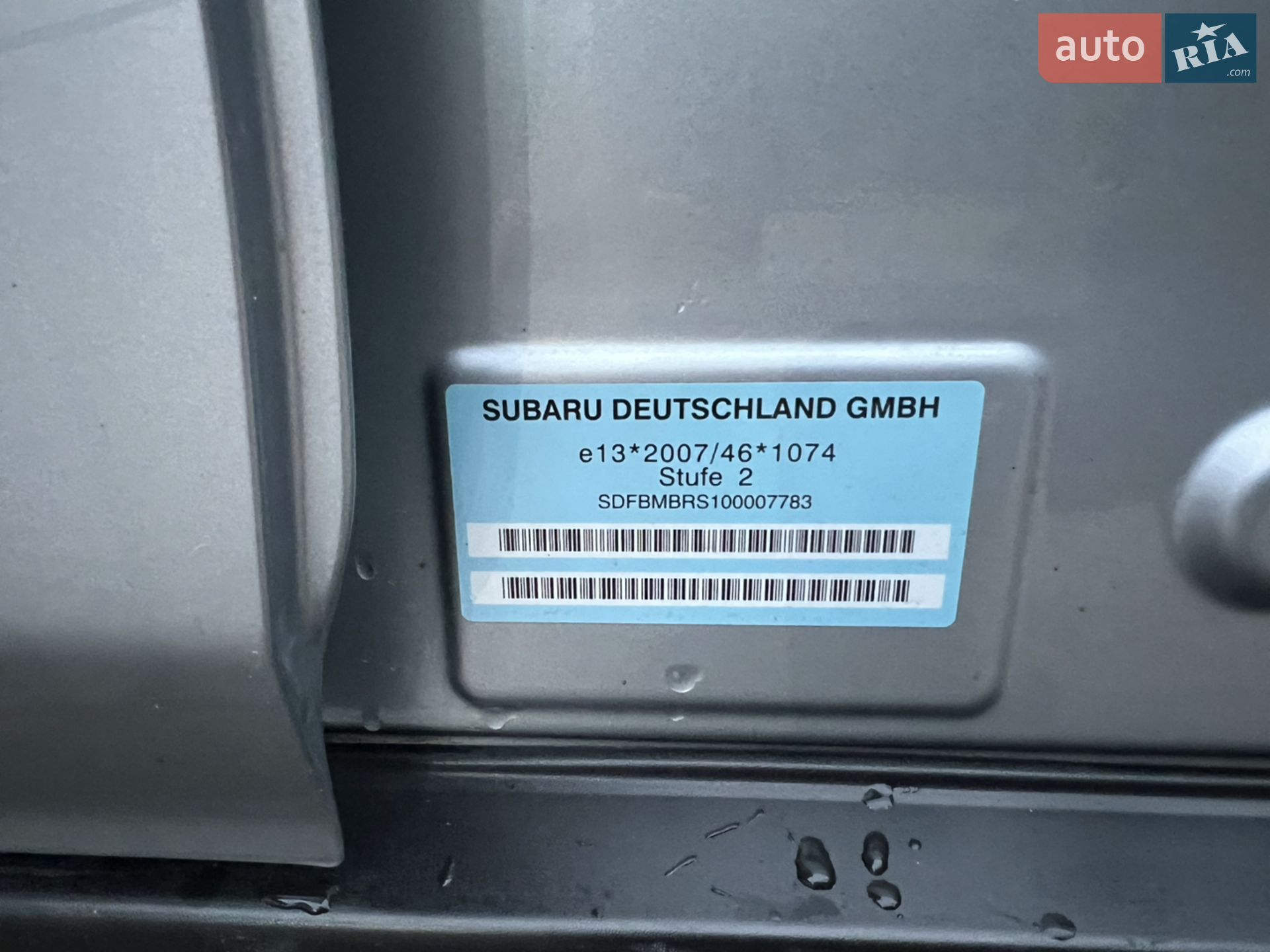2013 Subaru Outback - мініатюра 11