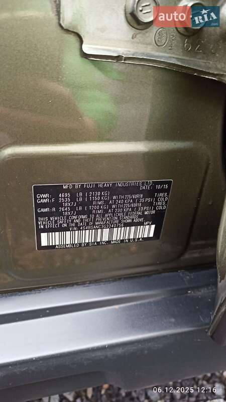 Универсал Subaru Outback 2015 в Черкассах