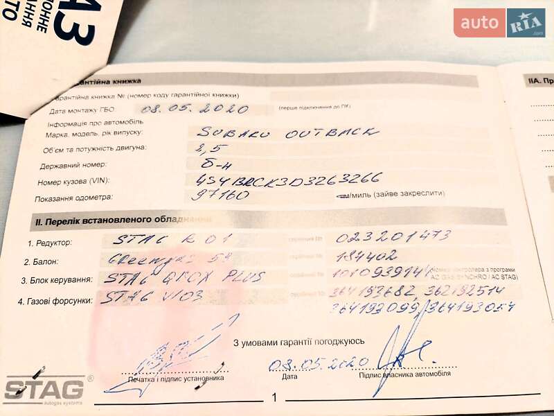 Универсал Subaru Outback 2012 в Киеве