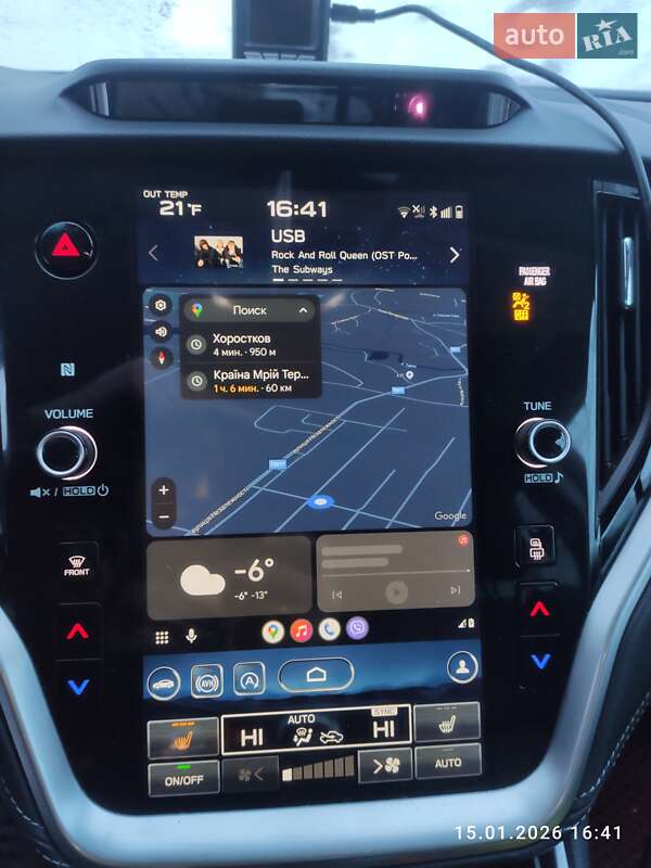 Универсал Subaru Outback 2019 в Тернополе