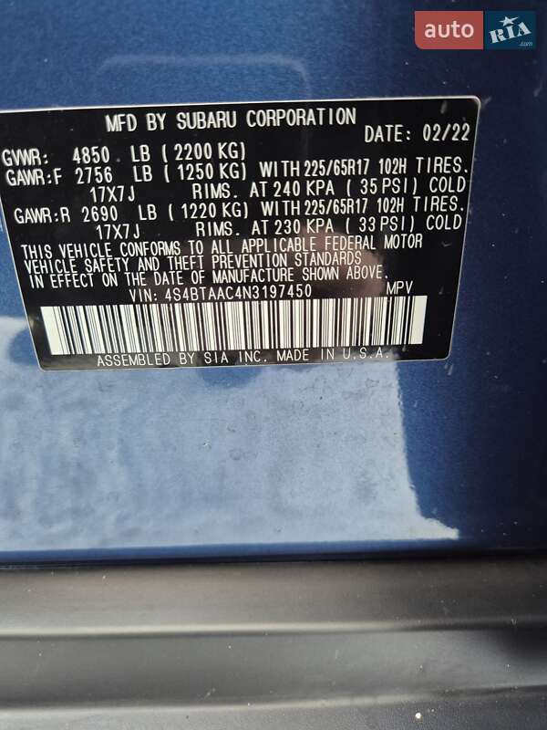 Универсал Subaru Outback 2022 в Ивано-Франковске