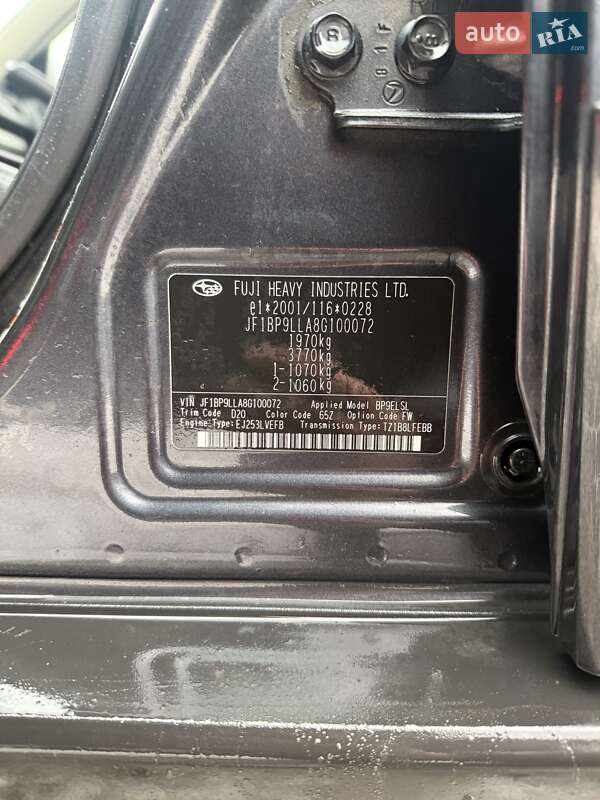 Универсал Subaru Outback 2008 в Хмельницком