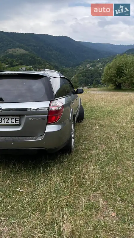 Subaru Outback