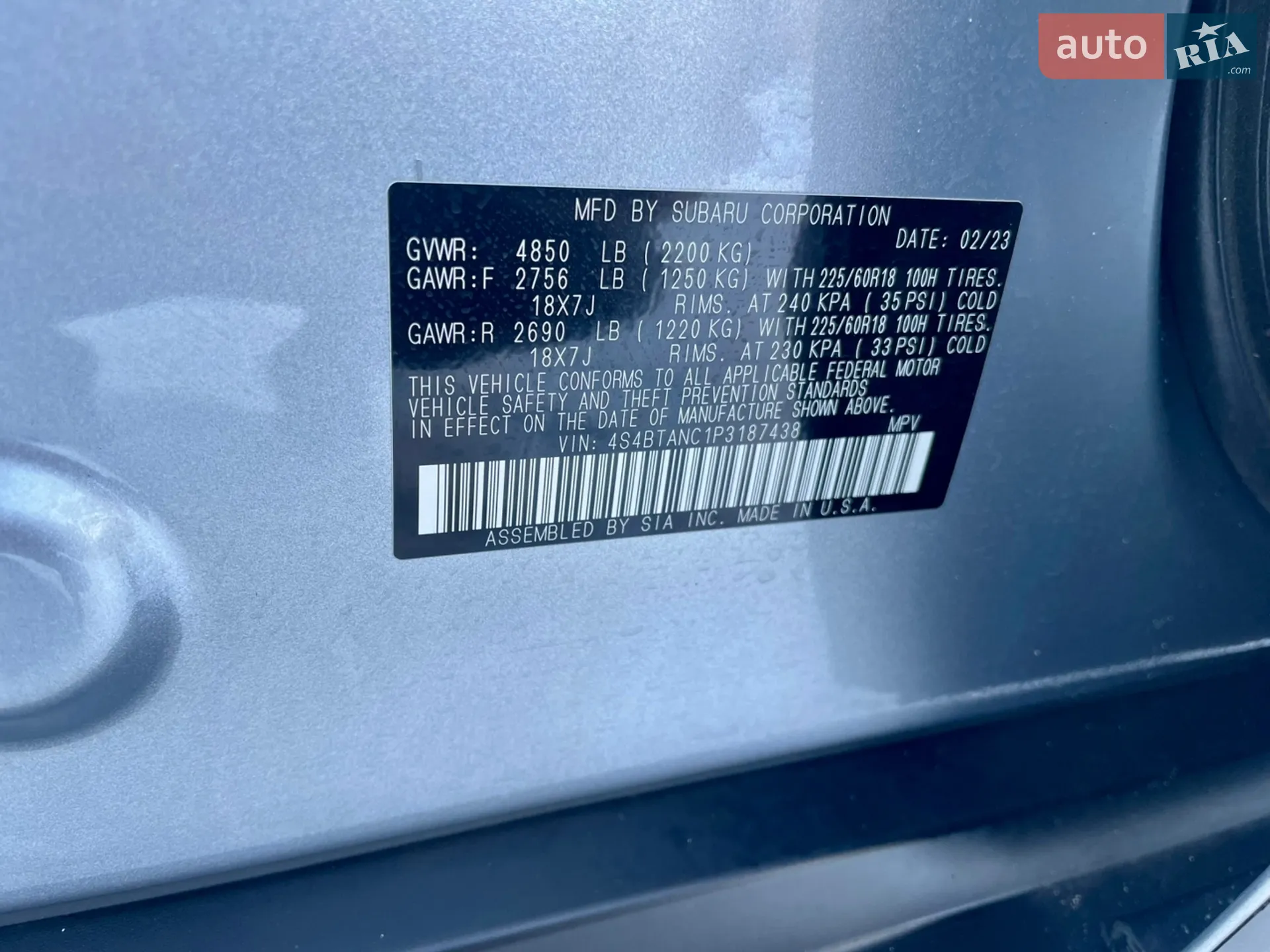 2023 Subaru Outback - мініатюра 52