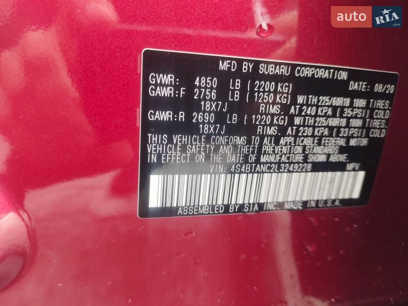 Универсал Subaru Outback 2020 в Киеве фото 13 Универсал Subaru Outback 2020 в Киеве