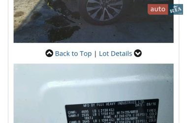 Универсал Subaru Outback 2017 в Николаеве