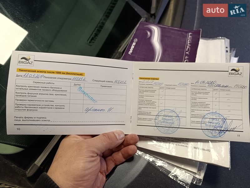 Універсал Subaru Outback 2010 в Києві фото 22 Універсал Subaru Outback 2010 в Києві