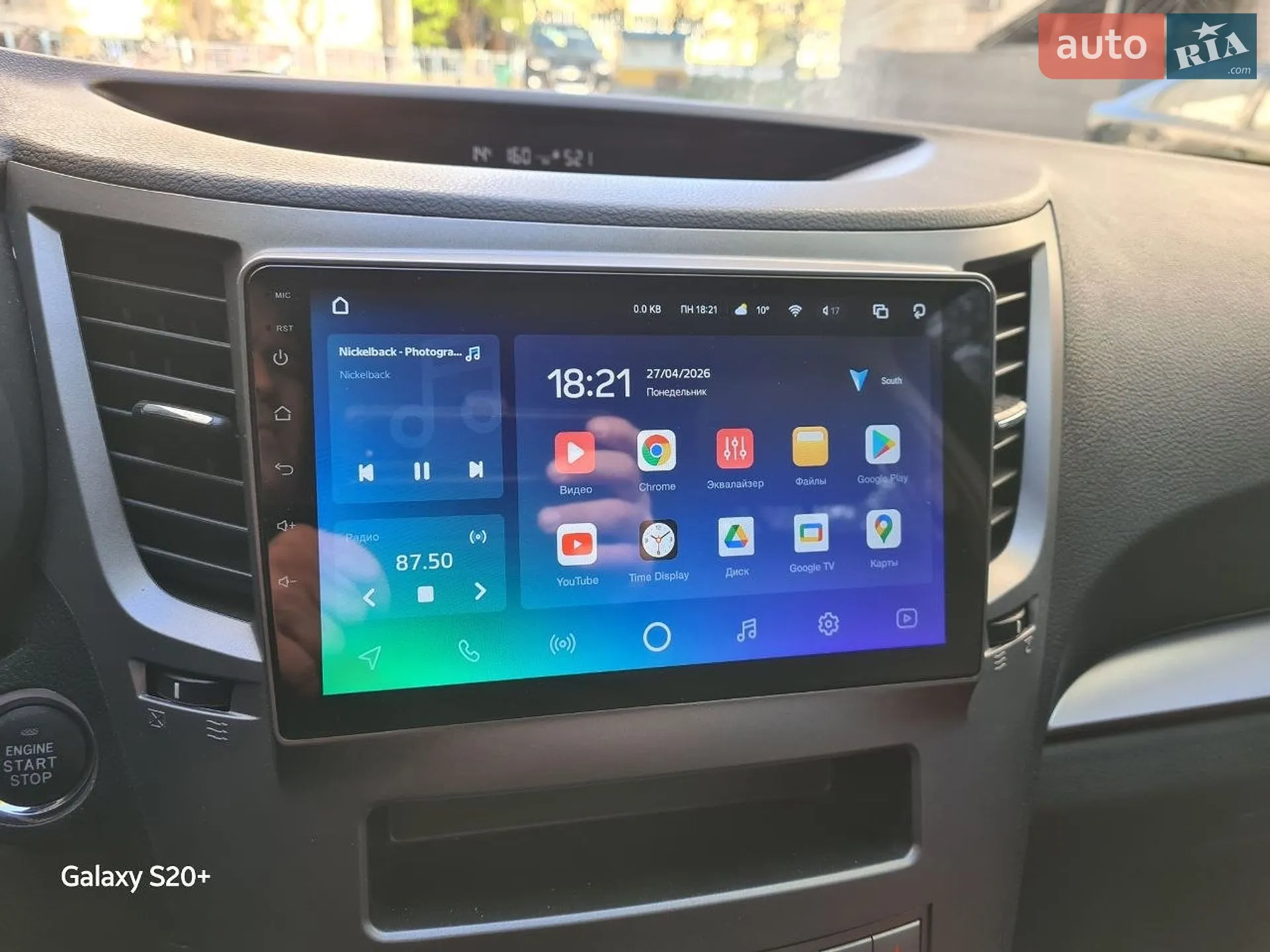 2012 Subaru Outback - мініатюра 3