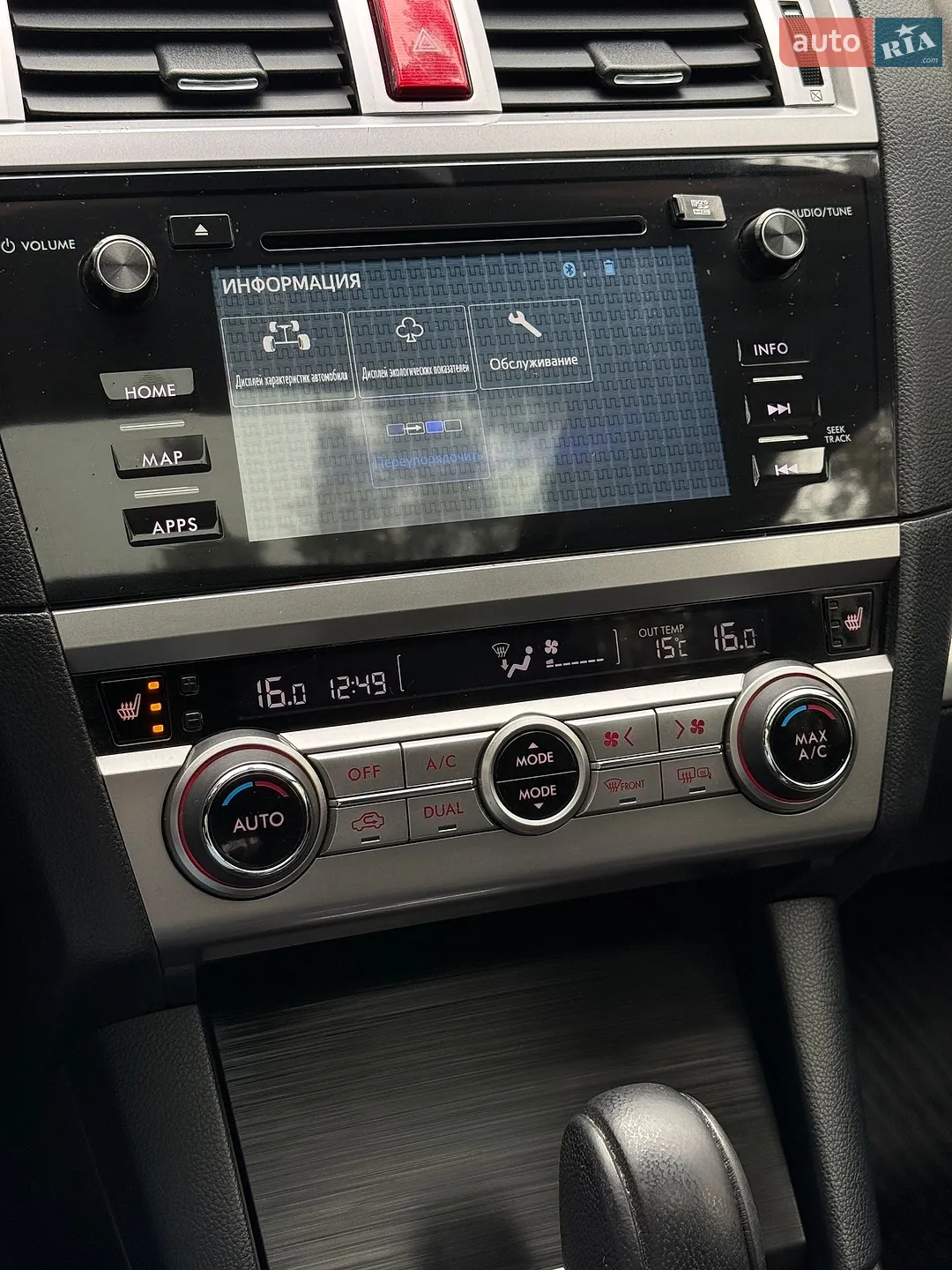 2016 Subaru Outback - мініатюра 50
